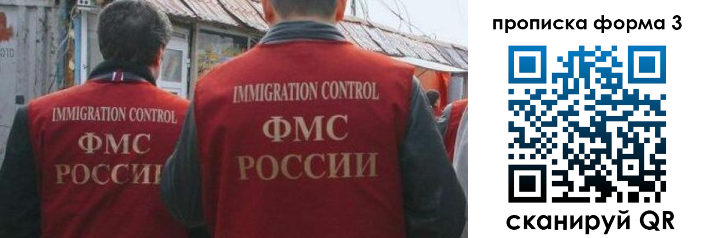 прописка для кредита в Ачинске