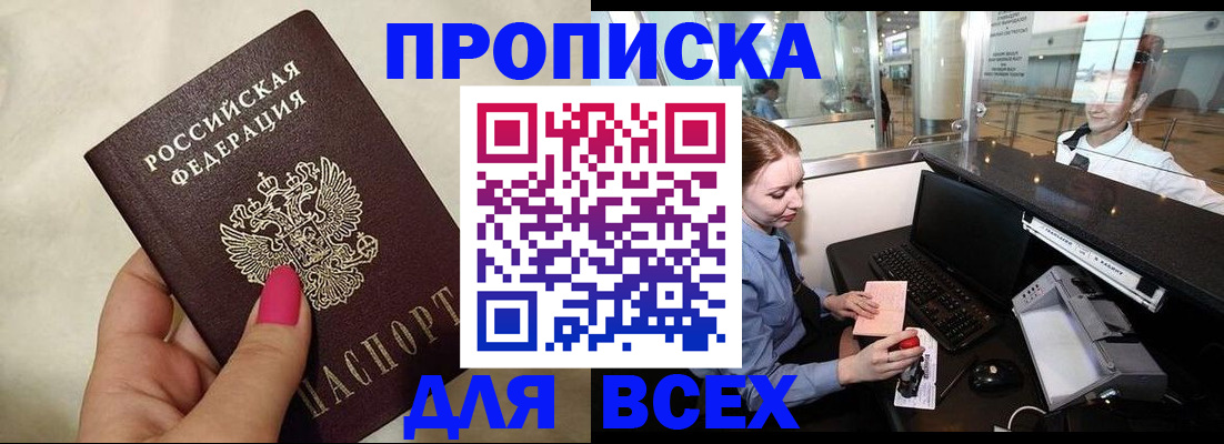 форма 3 в Ачинске